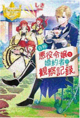 凡人修仙剧情人物解析